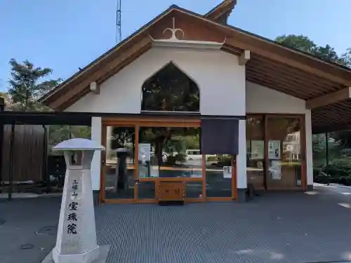 増上寺塔頭 三縁山 宝珠院(東京都)