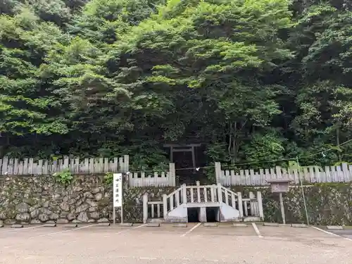 大縣神社(愛知県)