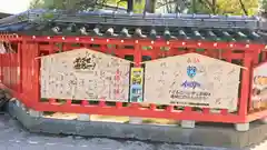 筥崎宮の絵馬