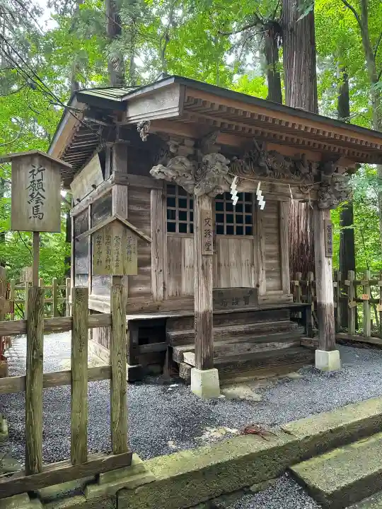 熊野大社(山形県)