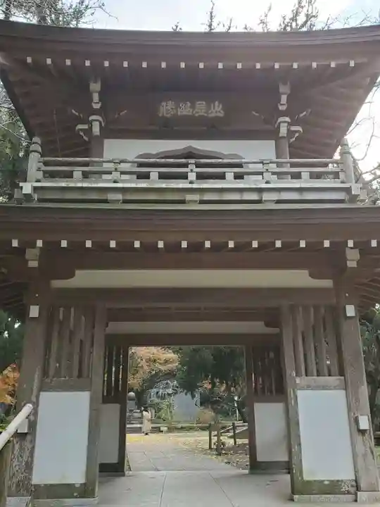 浄智寺の山門・神門