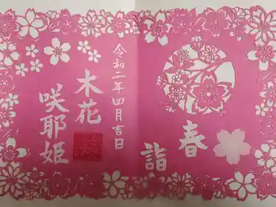 郵送対応