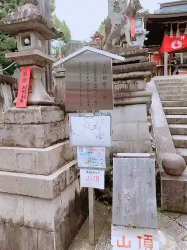 伏見稲荷大社のその他建物