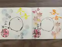 法華寺(福岡県)