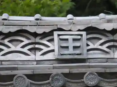 温泉寺のその他建物