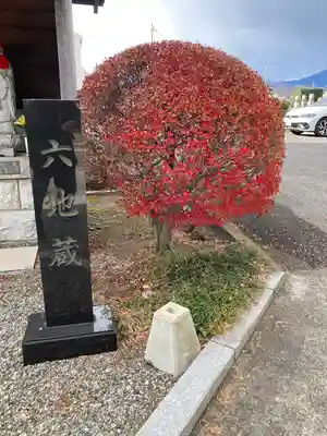 金剛頂寺(神奈川県)