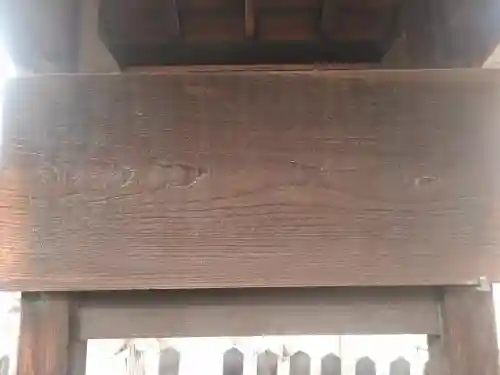 八尾天満宮のその他建物