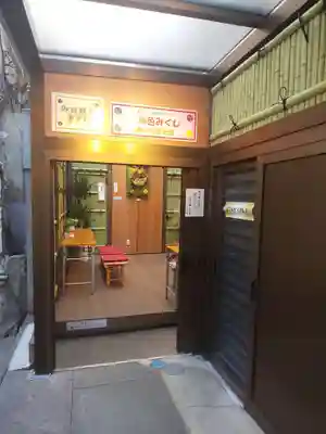 烏森神社のその他建物