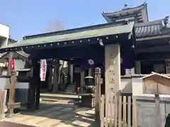 永代寺の山門