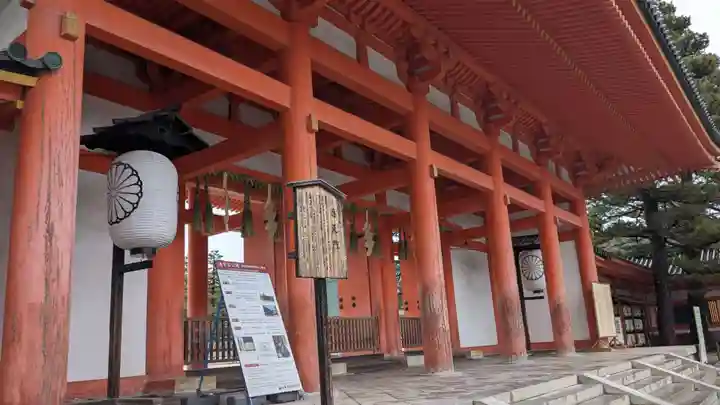 平安神宮の山門・神門