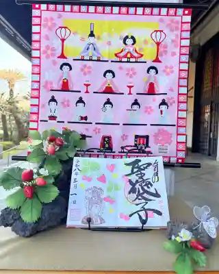 伊勢の国 四天王寺の{uncategorized: "未分類", other: "その他", undefined: "問題あり", building: "その他建物", grave: "お墓", sacred_gate: "鳥居", guardian: "狛犬", statue: "像", buddha: "仏像", history: "歴史", nature: "自然", garden: "庭園", animal: "動物", pagoda: "塔", temizu: "手水舎", mountain_gate: "山門・神門", sanctuary: "本殿・本堂", subordinate: "末社・摂社", art: "芸術", scenery: "景色", jizo: "地蔵", ema: "絵馬", goshuin: "御朱印", omikuji: "おみくじ", items: "授与品その他", amulet: "お守り", goshuincho: "御朱印帳", eats: "食事", festival: "お祭り", votive_dance: "神楽", shichigosan: "七五三参", wedding: "結婚式", experience: "体験その他", initially: "初詣", around: "周辺", anti_infection: "感染症対策"}