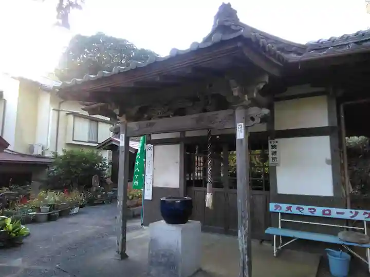 山王釈迦堂篠栗四国霊場第九番札所(福岡県)