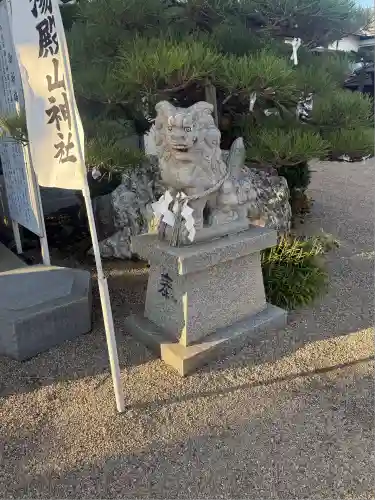 湯殿山神社(宮城県)