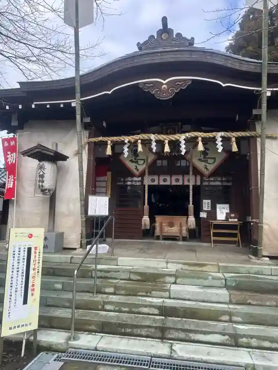 湊八幡神社(福井県)