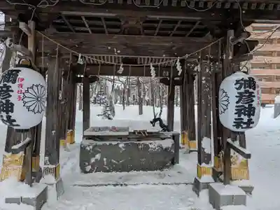 彌彦神社　(伊夜日子神社)の手水舎