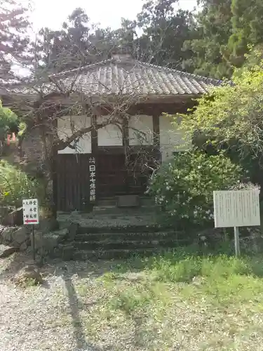 大慈寺のその他建物