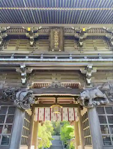 秋葉山本宮 秋葉神社 上社の山門・神門