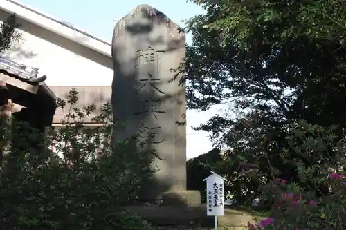 島穴神社の建物その他