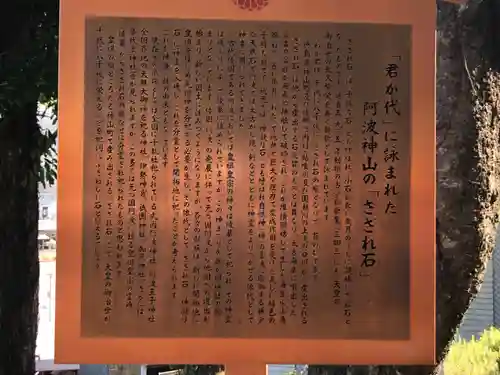 王子神社(徳島県)