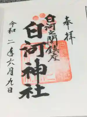 とても不思議な空間で心が落ち着きました。