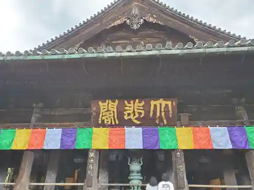長谷寺のその他建物