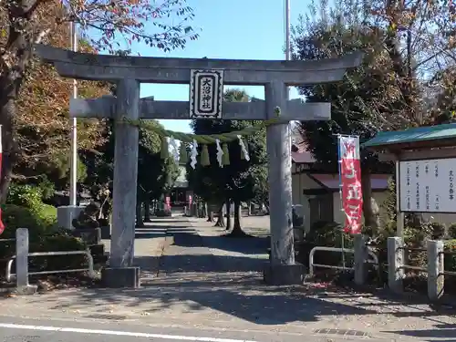 大沼神社の鳥居