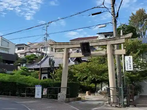 妙見社の鳥居