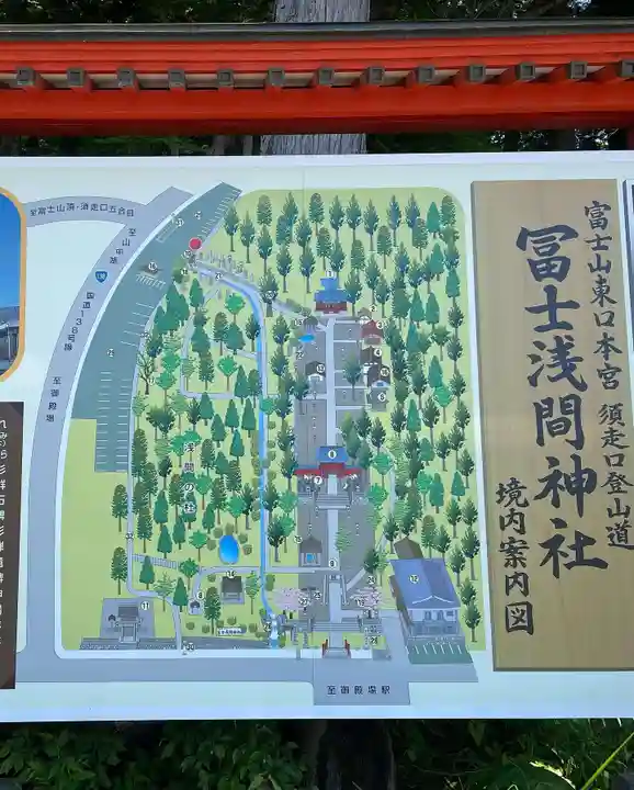 富士山東口本宮 冨士浅間神社のその他建物