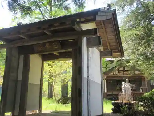 万福寺(埼玉県)