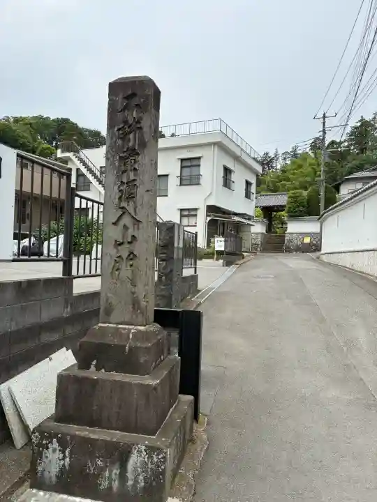雲松院の{uncategorized: "未分類", other: "その他", undefined: "問題あり", building: "その他建物", grave: "お墓", sacred_gate: "鳥居", guardian: "狛犬", statue: "像", buddha: "仏像", history: "歴史", nature: "自然", garden: "庭園", animal: "動物", pagoda: "塔", temizu: "手水舎", mountain_gate: "山門・神門", sanctuary: "本殿・本堂", subordinate: "末社・摂社", art: "芸術", scenery: "景色", jizo: "地蔵", ema: "絵馬", goshuin: "御朱印", omikuji: "おみくじ", items: "授与品その他", amulet: "お守り", goshuincho: "御朱印帳", eats: "食事", festival: "お祭り", votive_dance: "神楽", shichigosan: "七五三参", wedding: "結婚式", experience: "体験その他", initially: "初詣", around: "周辺", anti_infection: "感染症対策"}