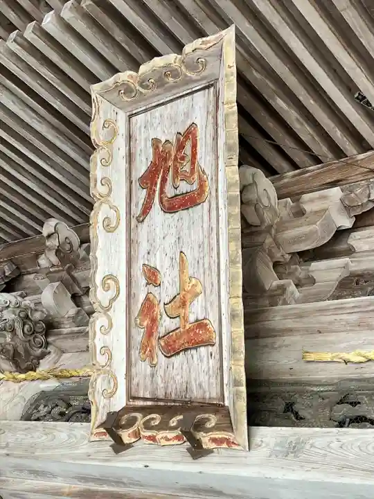 金刀比羅宮(香川県)