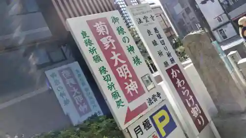 法雲寺の{uncategorized: "未分類", other: "その他", undefined: "問題あり", building: "その他建物", grave: "お墓", sacred_gate: "鳥居", guardian: "狛犬", statue: "像", buddha: "仏像", history: "歴史", nature: "自然", garden: "庭園", animal: "動物", pagoda: "塔", temizu: "手水舎", mountain_gate: "山門・神門", sanctuary: "本殿・本堂", subordinate: "末社・摂社", art: "芸術", scenery: "景色", jizo: "地蔵", ema: "絵馬", goshuin: "御朱印", omikuji: "おみくじ", items: "授与品その他", amulet: "お守り", goshuincho: "御朱印帳", eats: "食事", festival: "お祭り", votive_dance: "神楽", shichigosan: "七五三参", wedding: "結婚式", experience: "体験その他", initially: "初詣", around: "周辺", anti_infection: "感染症対策"}