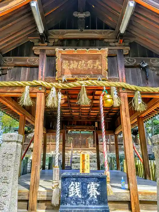 大乃伎神社の本殿・本堂