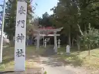 表門神社(山梨県)