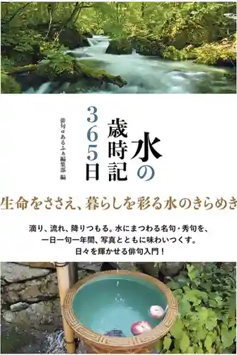 普元寺の{uncategorized: "未分類", other: "その他", undefined: "問題あり", building: "その他建物", grave: "お墓", sacred_gate: "鳥居", guardian: "狛犬", statue: "像", buddha: "仏像", history: "歴史", nature: "自然", garden: "庭園", animal: "動物", pagoda: "塔", temizu: "手水舎", mountain_gate: "山門・神門", sanctuary: "本殿・本堂", subordinate: "末社・摂社", art: "芸術", scenery: "景色", jizo: "地蔵", ema: "絵馬", goshuin: "御朱印", omikuji: "おみくじ", items: "授与品その他", amulet: "お守り", goshuincho: "御朱印帳", eats: "食事", festival: "お祭り", votive_dance: "神楽", shichigosan: "七五三参", wedding: "結婚式", experience: "体験その他", initially: "初詣", around: "周辺", anti_infection: "感染症対策"}