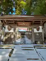 光西寺(岩手県)