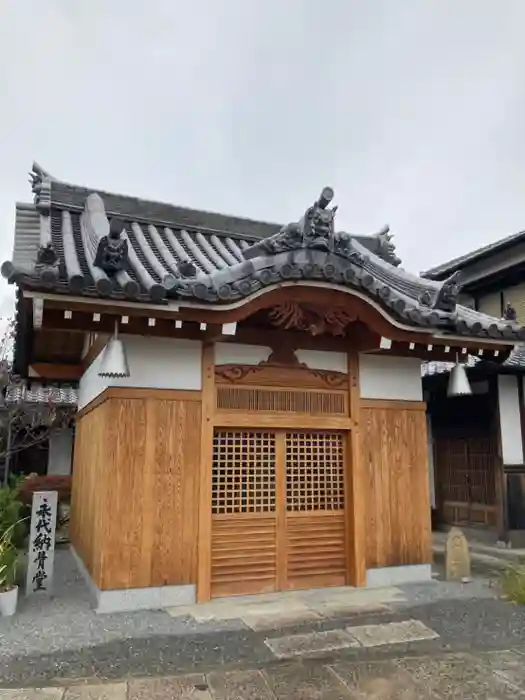 薬仙寺の建物その他