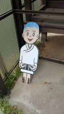松風庵の像