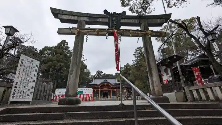 長岡天満宮(京都府)