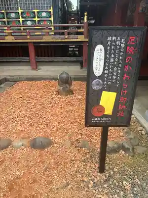 大杉神社(茨城県)