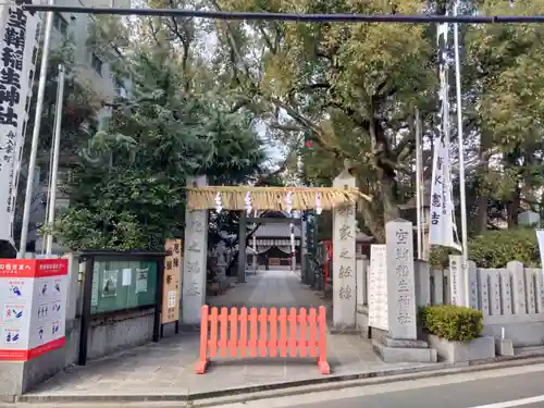 空鞘稲生神社の建物その他