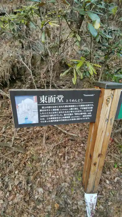 榛名神社(群馬県)