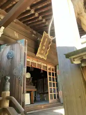 曾屋神社(神奈川県)