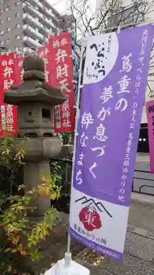 吉原弁財天本宮（吉原神社奥宮）(東京都)