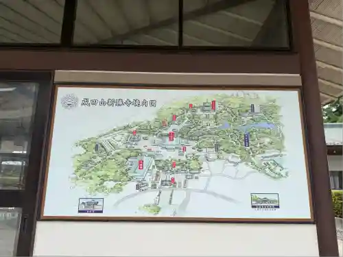 成田山新勝寺(千葉県)