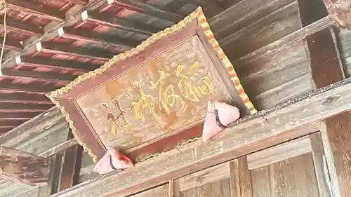 稲荷神社(岩手県)