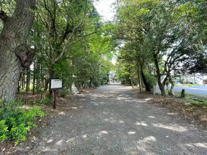 比都佐神社の{uncategorized: "未分類", other: "その他", undefined: "問題あり", building: "その他建物", grave: "お墓", sacred_gate: "鳥居", guardian: "狛犬", statue: "像", buddha: "仏像", history: "歴史", nature: "自然", garden: "庭園", animal: "動物", pagoda: "塔", temizu: "手水舎", mountain_gate: "山門・神門", sanctuary: "本殿・本堂", subordinate: "末社・摂社", art: "芸術", scenery: "景色", jizo: "地蔵", ema: "絵馬", goshuin: "御朱印", omikuji: "おみくじ", items: "授与品その他", amulet: "お守り", goshuincho: "御朱印帳", eats: "食事", festival: "お祭り", votive_dance: "神楽", shichigosan: "七五三参", wedding: "結婚式", experience: "体験その他", initially: "初詣", around: "周辺", anti_infection: "感染症対策"}