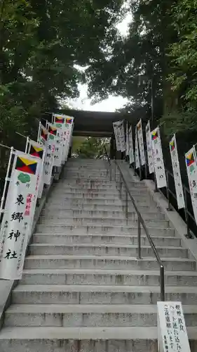 東郷神社のその他建物