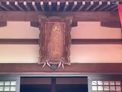 福林寺(滋賀県)