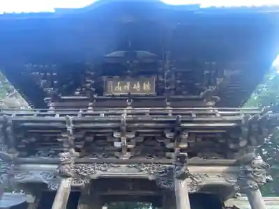 報恩寺(岩手県)